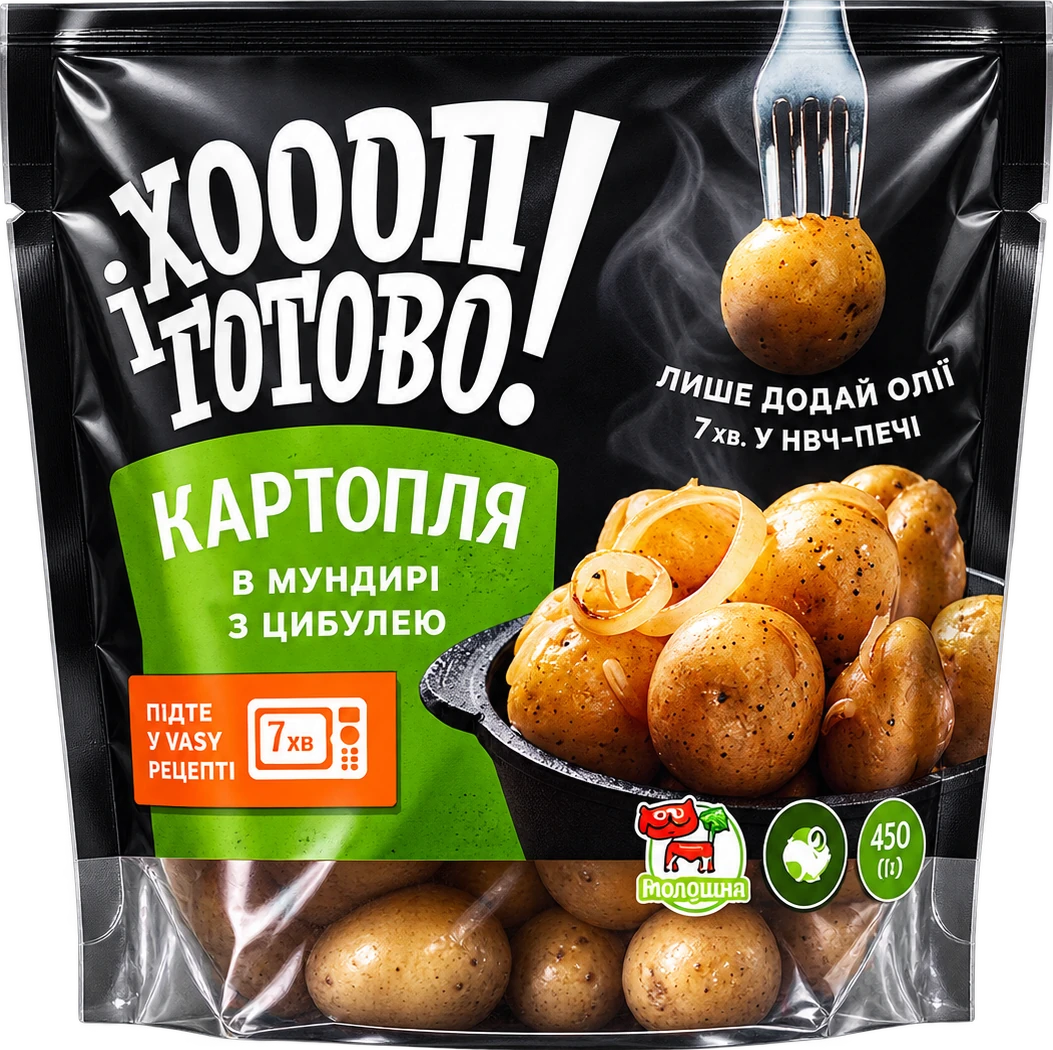 Упаковка Хоп і Готово! — картопля в мундирі з цибулею