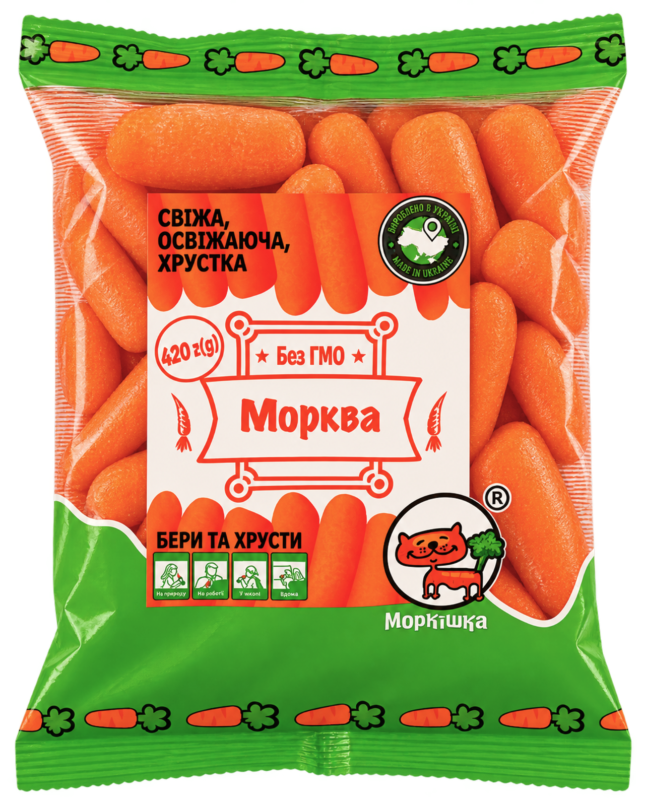 Morkishka 