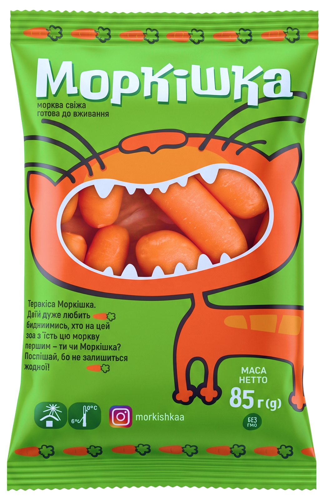 Morkishka